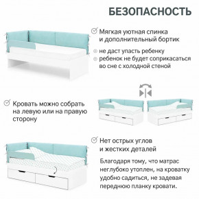 Детская мягкая кровать Denvas эвкалипт в Новом Уренгое - novyj-urengoj.magazinmebel.ru | фото - изображение 6