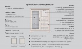 Детская с комодом Стилиус в Новом Уренгое - novyj-urengoj.magazinmebel.ru | фото - изображение 2