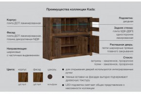 Гостиная Када в Новом Уренгое - novyj-urengoj.magazinmebel.ru | фото - изображение 5