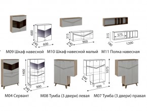 Гостиная Лимба в Новом Уренгое - novyj-urengoj.magazinmebel.ru | фото - изображение 2