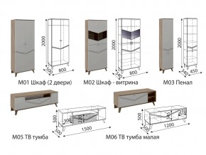 Гостиная Лимба в Новом Уренгое - novyj-urengoj.magazinmebel.ru | фото - изображение 3