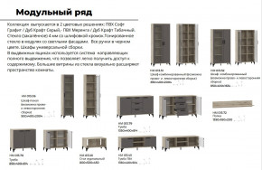 Гостиная Марсель фасад Меренга, корпус Дуб Крафт Табачный в Новом Уренгое - novyj-urengoj.magazinmebel.ru | фото - изображение 4