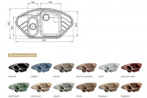 Каменная мойка GranFest Corner GF-C960E в Новом Уренгое - novyj-urengoj.magazinmebel.ru | фото - изображение 2