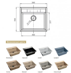 Каменная мойка GranFest Quadro GF-Q561 в Новом Уренгое - novyj-urengoj.magazinmebel.ru | фото - изображение 2