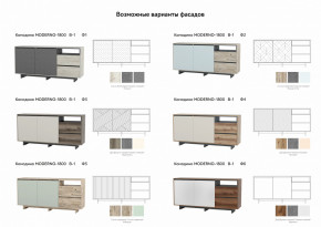 Комодино Moderno-1800 В-1 Ф1 в Новом Уренгое - novyj-urengoj.magazinmebel.ru | фото - изображение 3