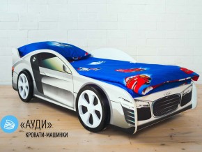 Кровать детская машинка Ауди в Новом Уренгое - novyj-urengoj.magazinmebel.ru | фото - изображение 2