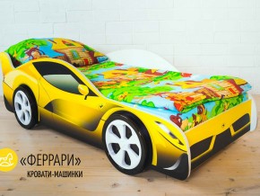 Кровать детская машинка Феррари в Новом Уренгое - novyj-urengoj.magazinmebel.ru | фото - изображение 2
