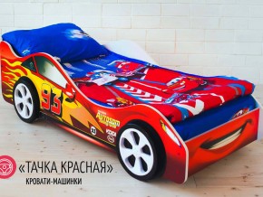 Кровать детская машинка Тачка Красная в Новом Уренгое - novyj-urengoj.magazinmebel.ru | фото - изображение 2