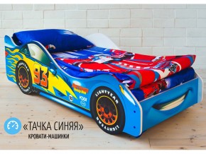Кровать детская машинка Тачка Синяя в Новом Уренгое - novyj-urengoj.magazinmebel.ru | фото