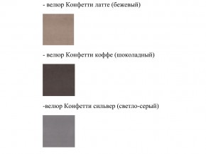 Кровать Феодосия норма 180 Ортопедическое основание в Новом Уренгое - novyj-urengoj.magazinmebel.ru | фото - изображение 2