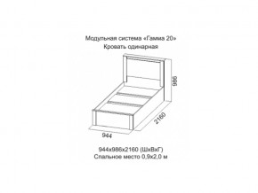 Кровать одинарная Гамма 20 900 Ясень анкор светлый/Сандал светлый в Новом Уренгое - novyj-urengoj.magazinmebel.ru | фото - изображение 2