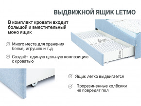 Кровать с ящиком Letmo небесный (рогожка) в Новом Уренгое - novyj-urengoj.magazinmebel.ru | фото - изображение 13