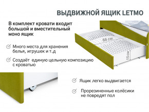 Кровать с ящиком Letmo оливковый (велюр) в Новом Уренгое - novyj-urengoj.magazinmebel.ru | фото - изображение 12