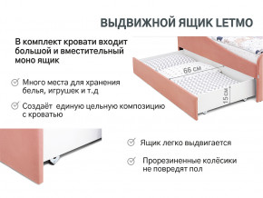 Кровать с ящиком Letmo пудровый (велюр) в Новом Уренгое - novyj-urengoj.magazinmebel.ru | фото - изображение 3