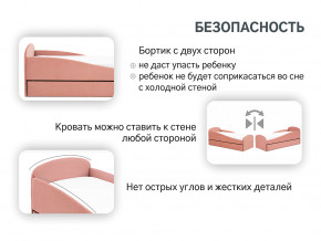 Кровать с ящиком Letmo пудровый (велюр) в Новом Уренгое - novyj-urengoj.magazinmebel.ru | фото - изображение 4