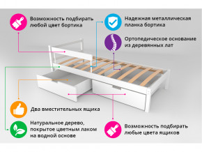 Кровать Svogen classic с ящиками и бортиком лаванда-графит в Новом Уренгое - novyj-urengoj.magazinmebel.ru | фото - изображение 3