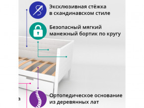 Кровать-тахта мягкая Svogen графит-белый в Новом Уренгое - novyj-urengoj.magazinmebel.ru | фото - изображение 2