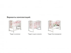 Кроватка белая Тедди в Новом Уренгое - novyj-urengoj.magazinmebel.ru | фото - изображение 3