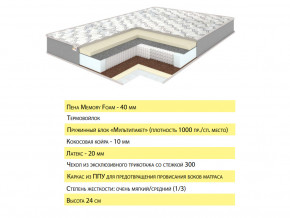 Матрас Эмма 120х200 в Новом Уренгое - novyj-urengoj.magazinmebel.ru | фото - изображение 2