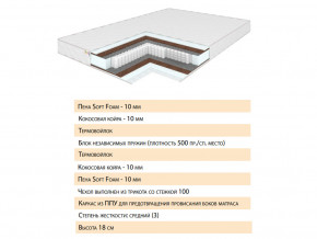 Матрас Телла 180х200 в Новом Уренгое - novyj-urengoj.magazinmebel.ru | фото - изображение 2