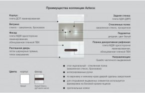 Рабочая зона Ацтека белая со шкафом в Новом Уренгое - novyj-urengoj.magazinmebel.ru | фото - изображение 2