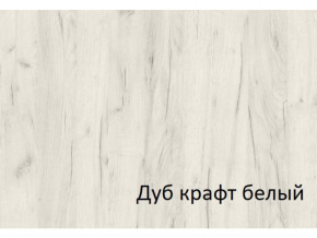 Шкаф 2-х дверный с перегородкой СГ Вега в Новом Уренгое - novyj-urengoj.magazinmebel.ru | фото - изображение 2