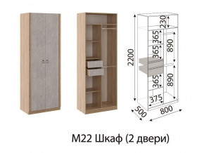 Шкаф двухстворчатый Глэдис М22 Дуб золото в Новом Уренгое - novyj-urengoj.magazinmebel.ru | фото - изображение 2