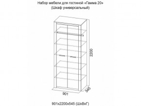 Шкаф универсальный Гамма 20 Ясень анкор светлый/Сандал светлый в Новом Уренгое - novyj-urengoj.magazinmebel.ru | фото - изображение 2