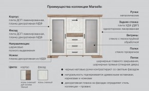 Спальня модульная Марсель ясень снежный в Новом Уренгое - novyj-urengoj.magazinmebel.ru | фото - изображение 2