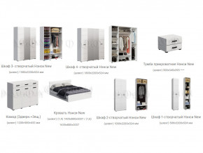 Спальня Нэнси New МДФ Белый глянец холодный, Белый в Новом Уренгое - novyj-urengoj.magazinmebel.ru | фото - изображение 2