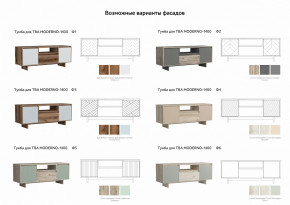 Тумба для ТВА Moderno-1400 Ф6 в Новом Уренгое - novyj-urengoj.magazinmebel.ru | фото - изображение 2