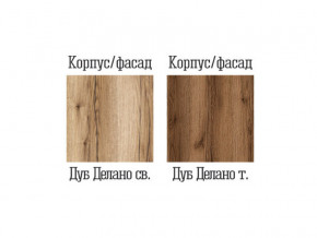 Тумба прикроватная Квадро-37 Дуб Делано темный в Новом Уренгое - novyj-urengoj.magazinmebel.ru | фото - изображение 2